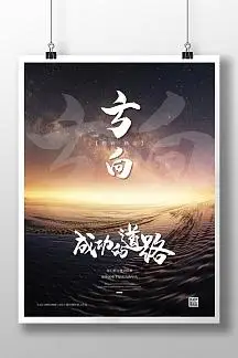 广州市祺虹电子科技有限公司